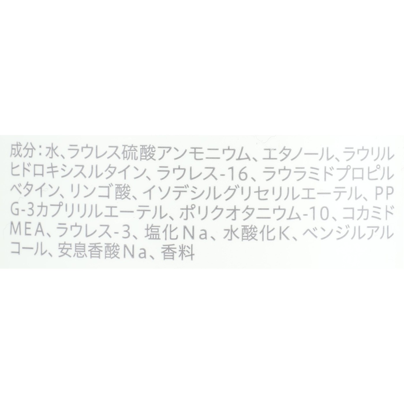 花王 24 フレッシュフィールシャンプーの口コミ・評判を元に検証してメリット・デメリットを徹底レビュー 2