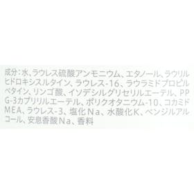 花王 24 フレッシュフィールシャンプーの口コミ・評判を元に検証してメリット・デメリットを徹底レビュー 2
