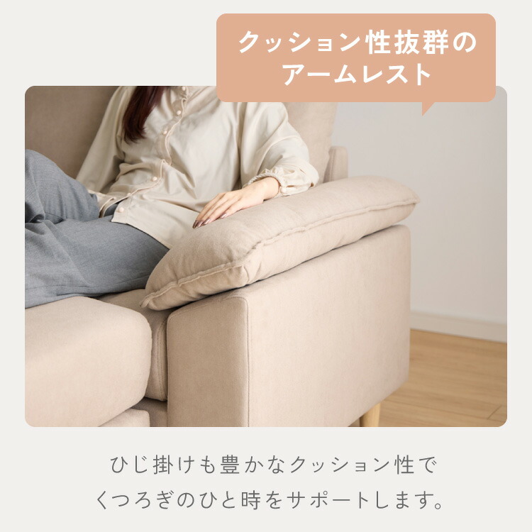 カバーリングカウチソファ 10