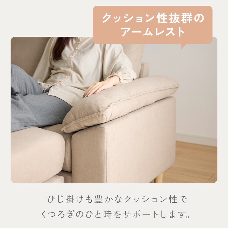 カバーリングカウチソファ 10