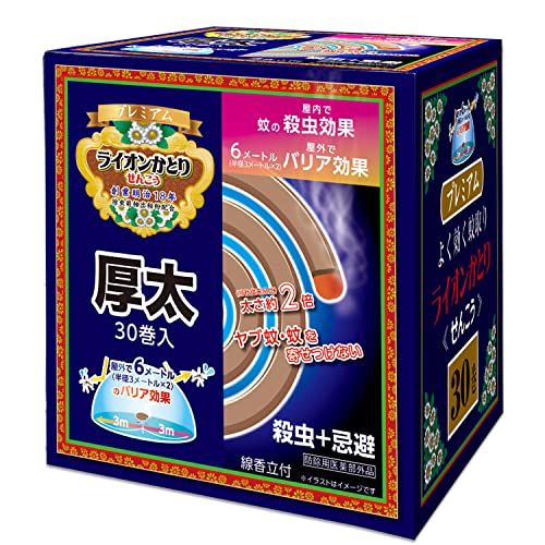 ライオンかとりせんこう厚太 3