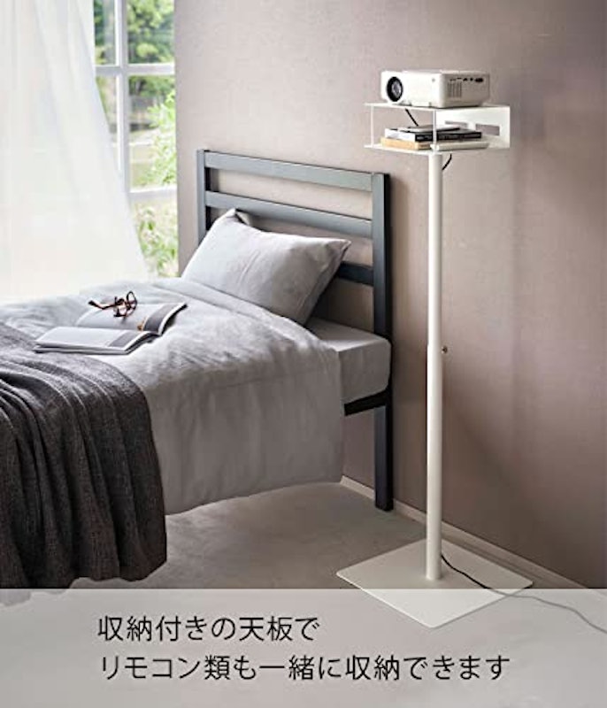 プロジェクタースタンド 3