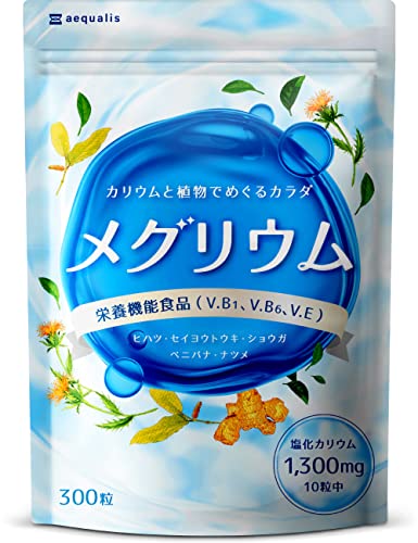 828円 セール品 パーフェクトカリウム カリウム サプリメント 1215mg 乳酸菌 塩化カリウム カルニチン ビタミン ポリフェノール クエン酸 生姜 日本 828円 セール品 パーフェクトカリウム カリウム サプリメント 1215mg 乳酸菌 塩化カリウム カルニチン ビタミン ポリフェノール クエン酸 生姜 日本