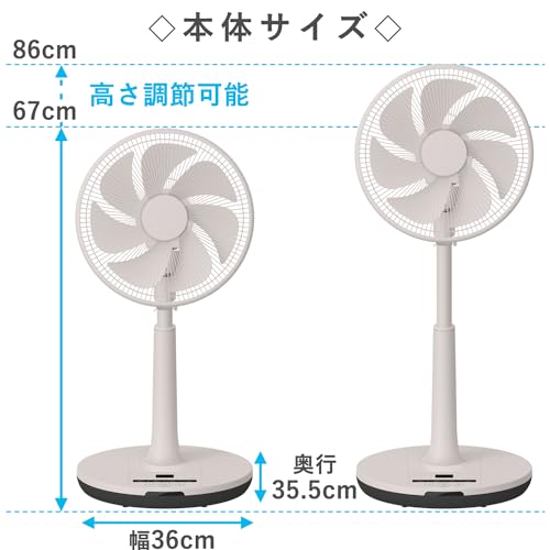 リビング扇風機 7
