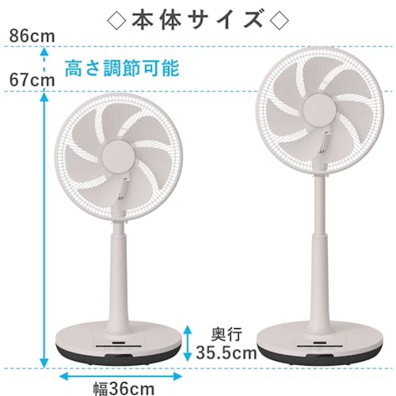 リビング扇風機 7
