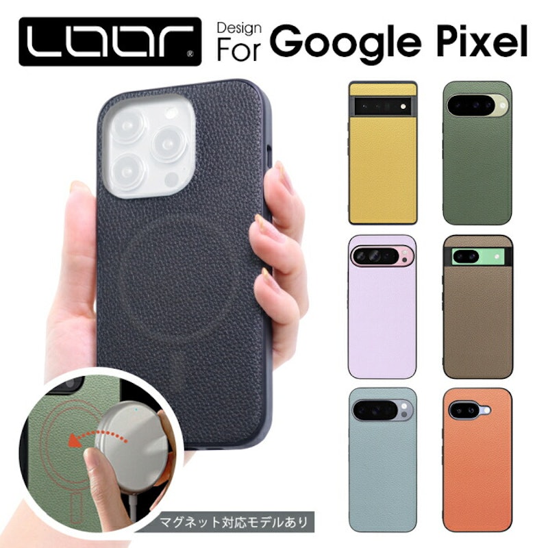 LOOF LUXURY-SHELL Series Google Pixel用 シェル型スマホケース 1