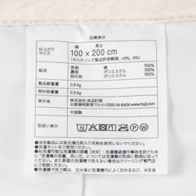 良品計画 無印良品 ひんやり綿 敷パッド 76196372を検証レビュー!冷感敷きパッド・ひんやり敷きパッドの選び方も紹介 4