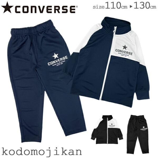 マック 日本体育大学 部 ジャージ 上下セット スクールジャージ・体操服ジャージのおすすめ人気ランキング【2025年