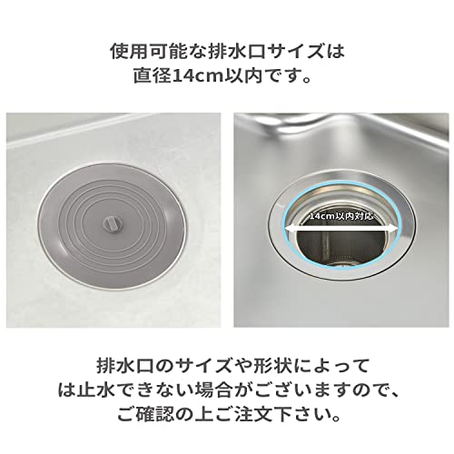 排水 ストア 口 カバー サイズ