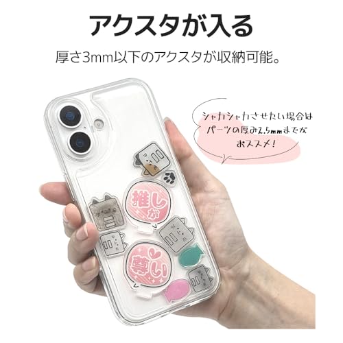 透明スマホカバーのおすすめ人気ランキング【2026年5月】 | マイベスト
