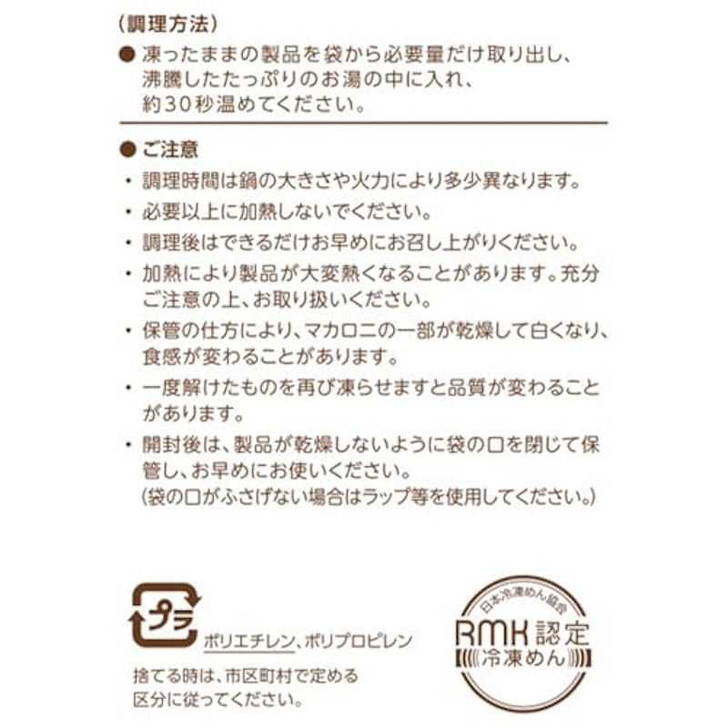 MINI フィジリ 3