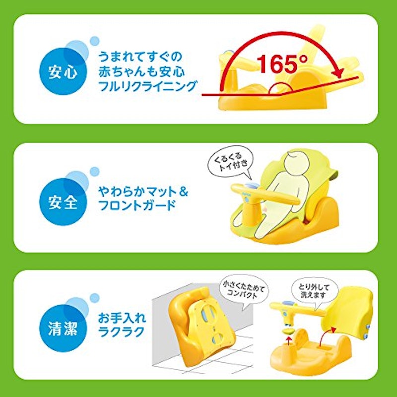 はじめてのお風呂から使えるバスチェア 5
