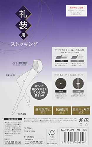 マットブラックでフォーマルに使いやすいストッキング 3