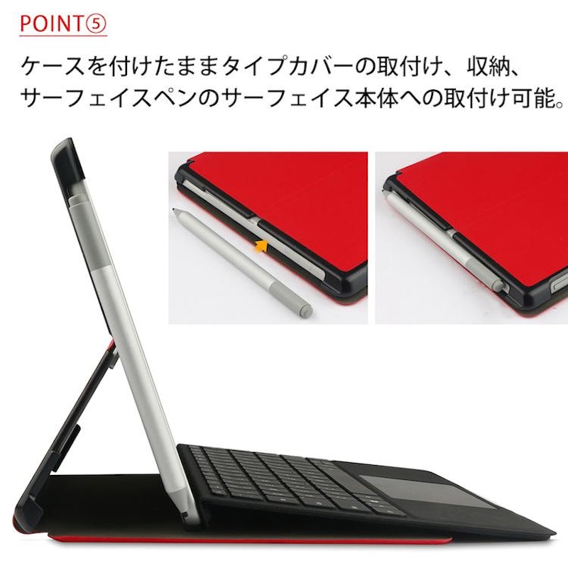 タブレットケース 3