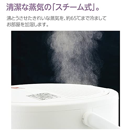 スチーム式加湿器 4
