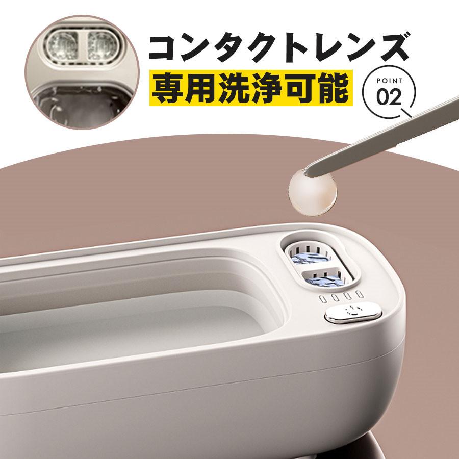 超音波洗浄器 6