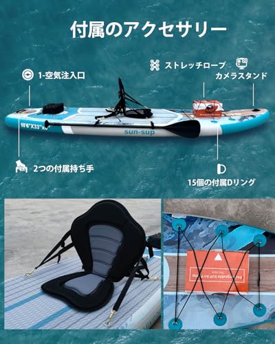 パドルボード 5
