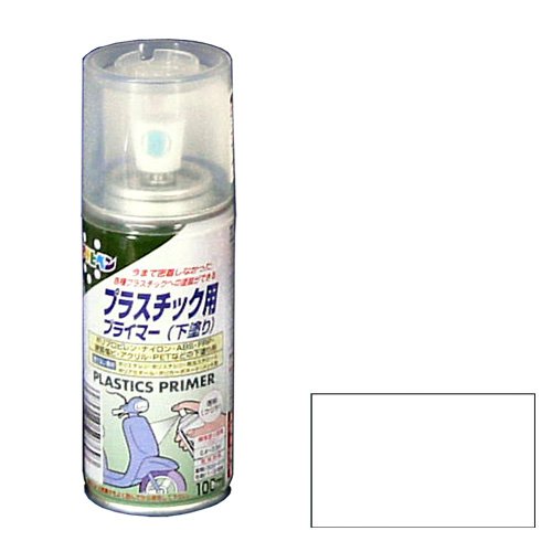 プラスチック用プライマー 1