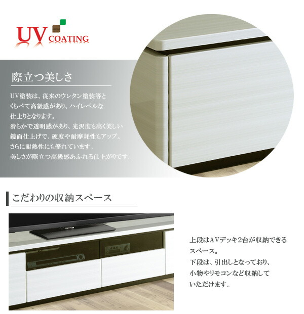 ラッシュテレビボード 3
