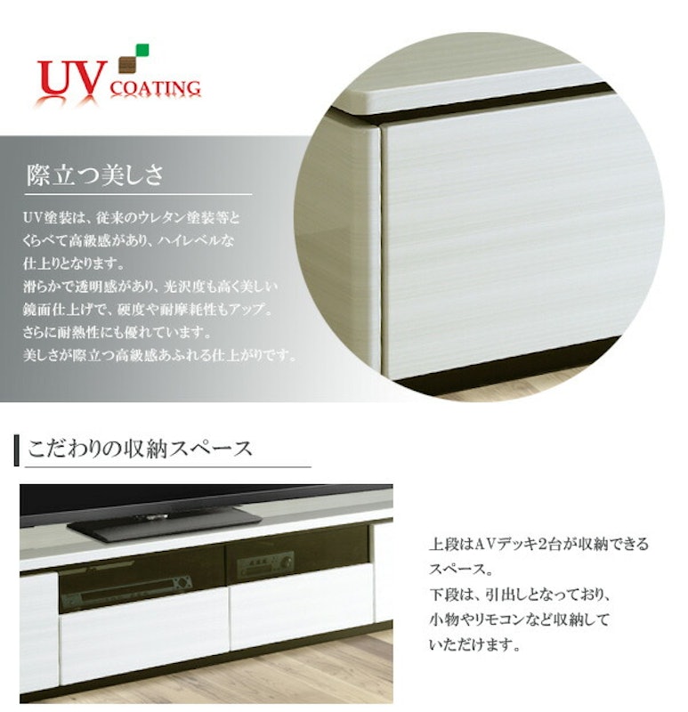ラッシュテレビボード 3
