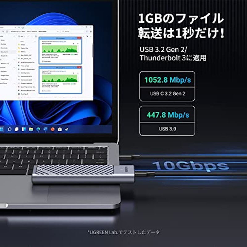 M.2 SSD 外付けケース 4