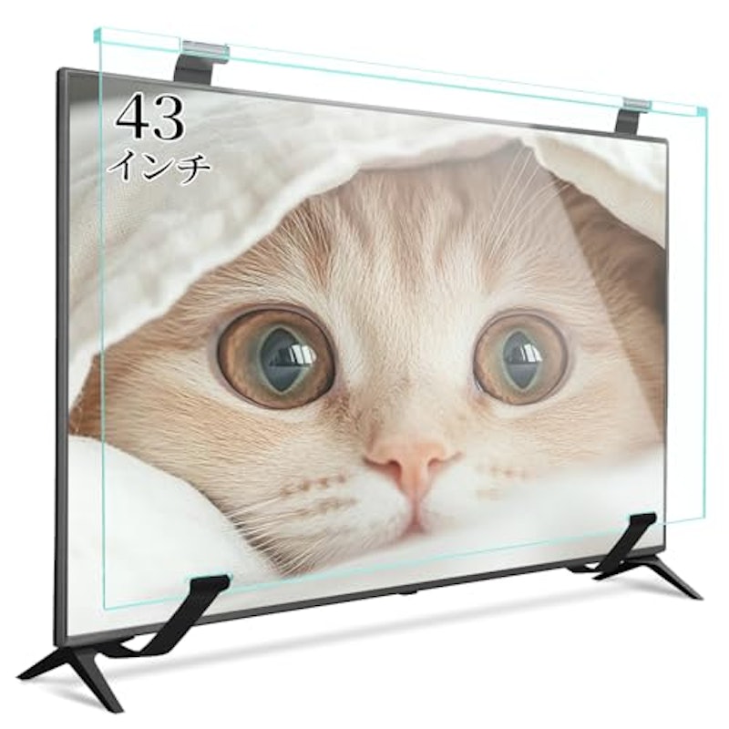 43インチ用テレビ保護パネル 1