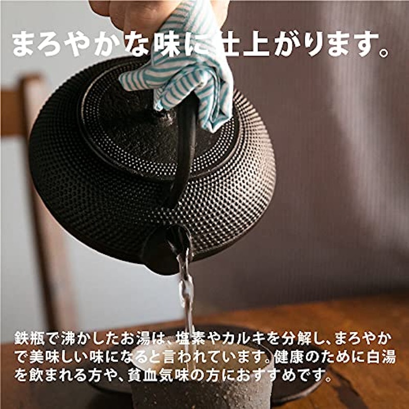 南部鉄器 鉄瓶 アラレ 2