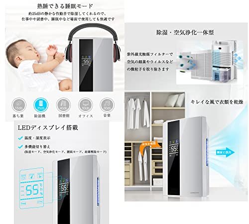 除湿機 6
