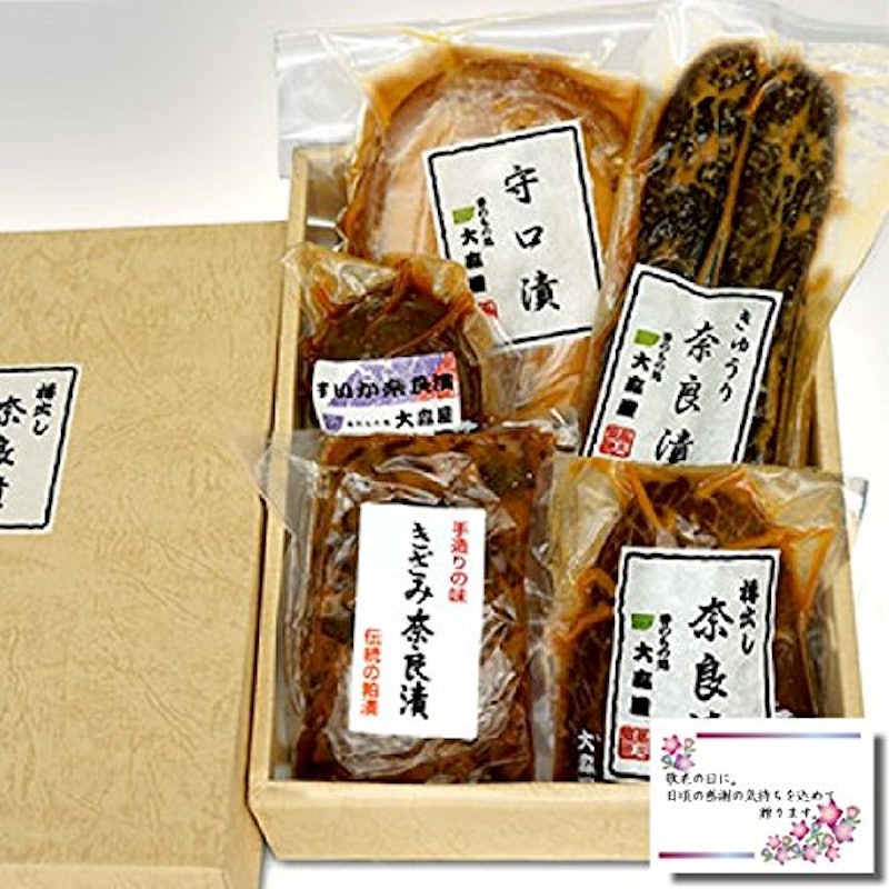 奈良漬け 1