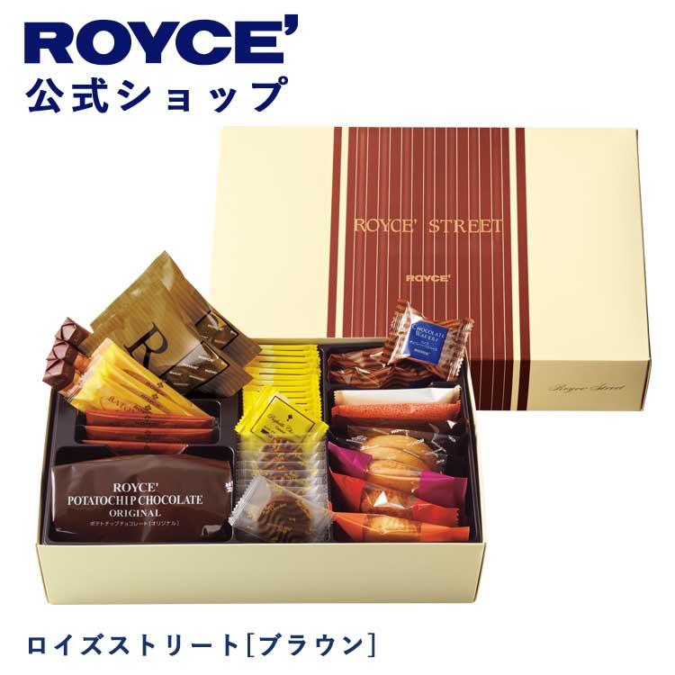 ストリートブラウン 1