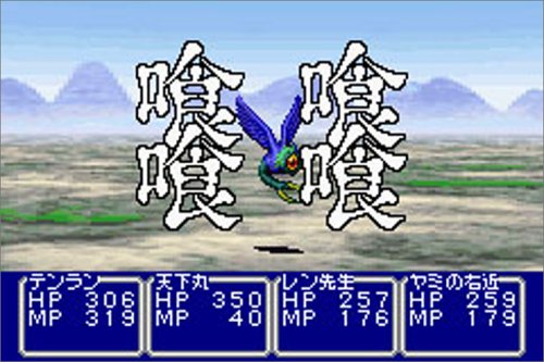 オリエンタルブルー 青の天外 4