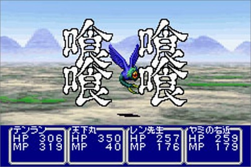 オリエンタルブルー 青の天外 4
