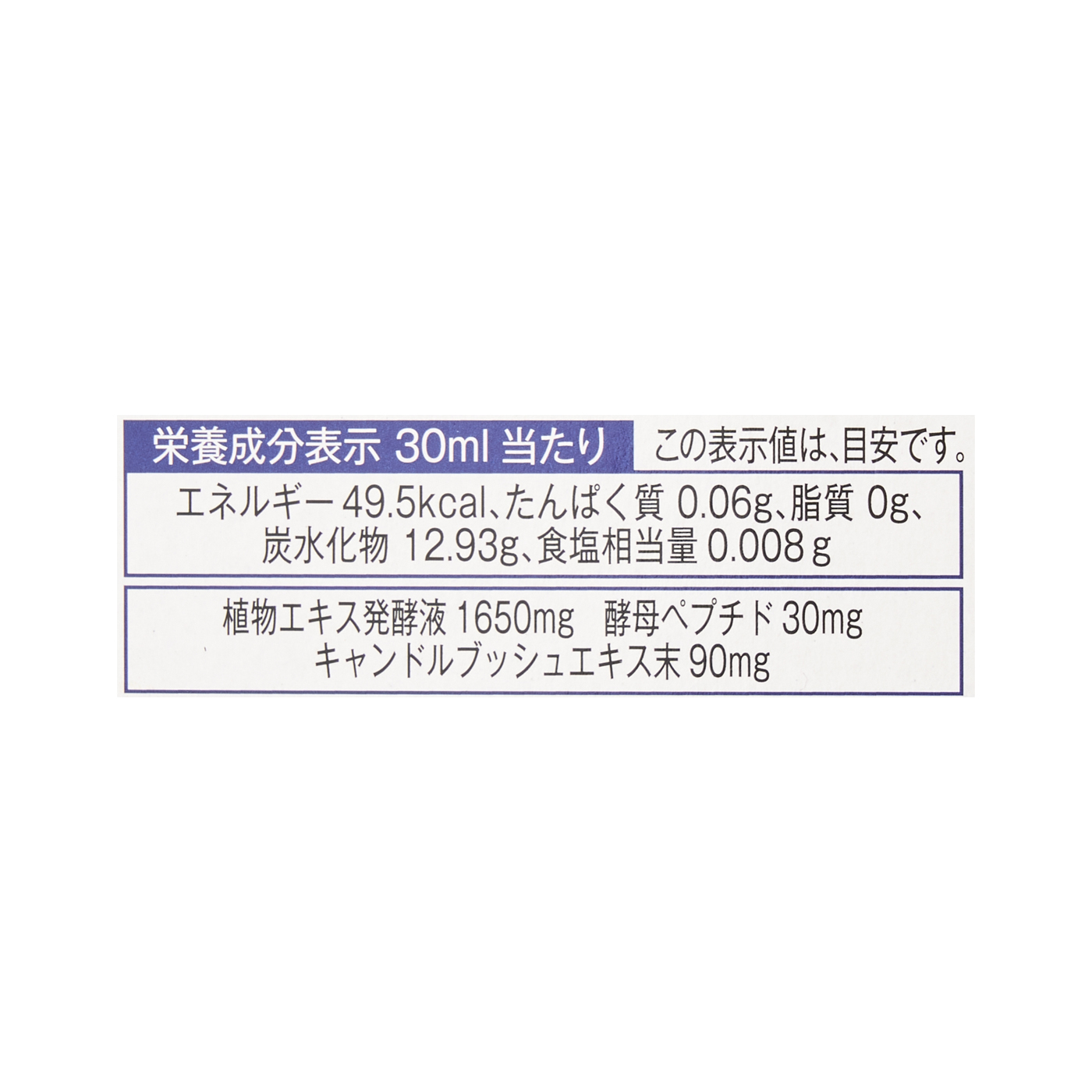 メタボリック イースト×エンザイムダイエットを全43商品と比較！口コミや評判を実際に使ってレビューしました！ | mybest