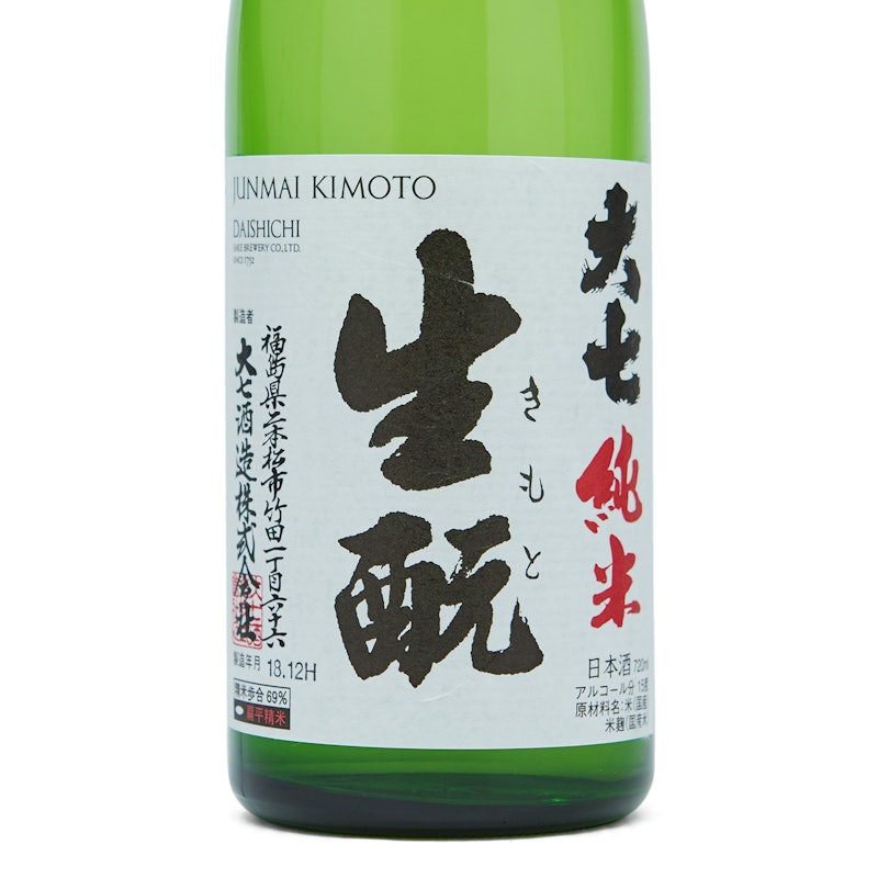 大七生もと純米 3