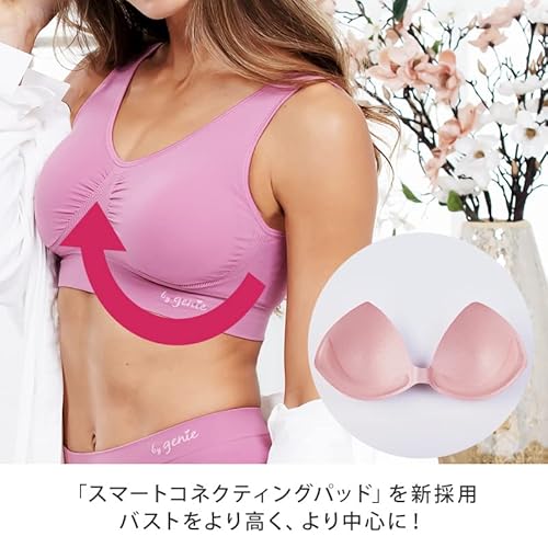 インテグレートブラ 3