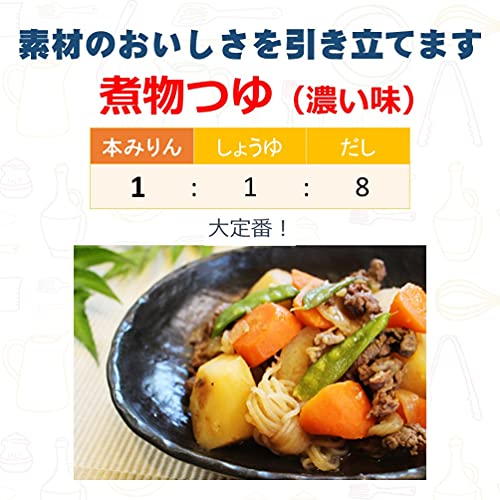 本みりん 7