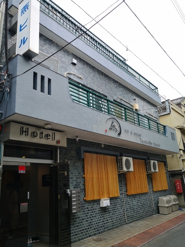​燕ホテル浅草橋 1