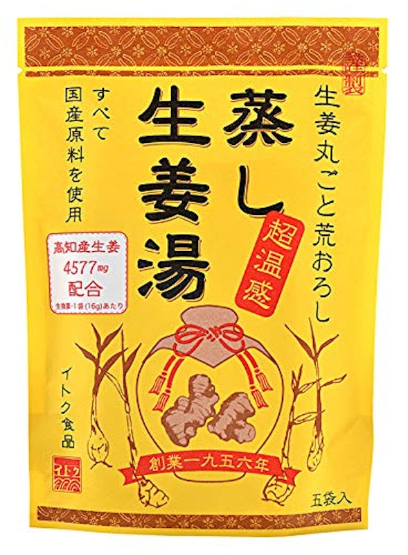 蒸し生姜湯 1