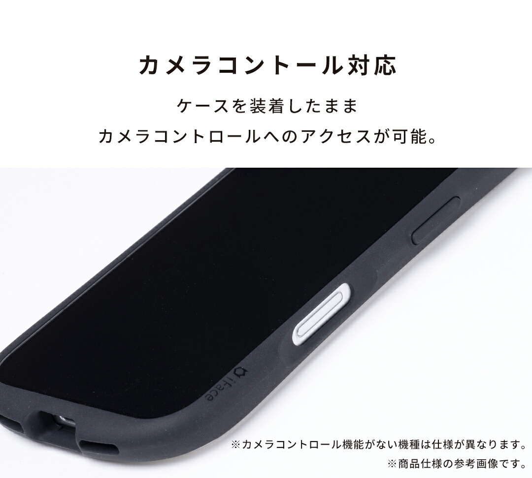 First Class Cafe MagSynq スマホケース 8
