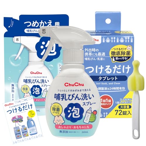哺乳びん洗浄セット 哺乳びん洗い泡スプレー+つけるだけタブレット 1