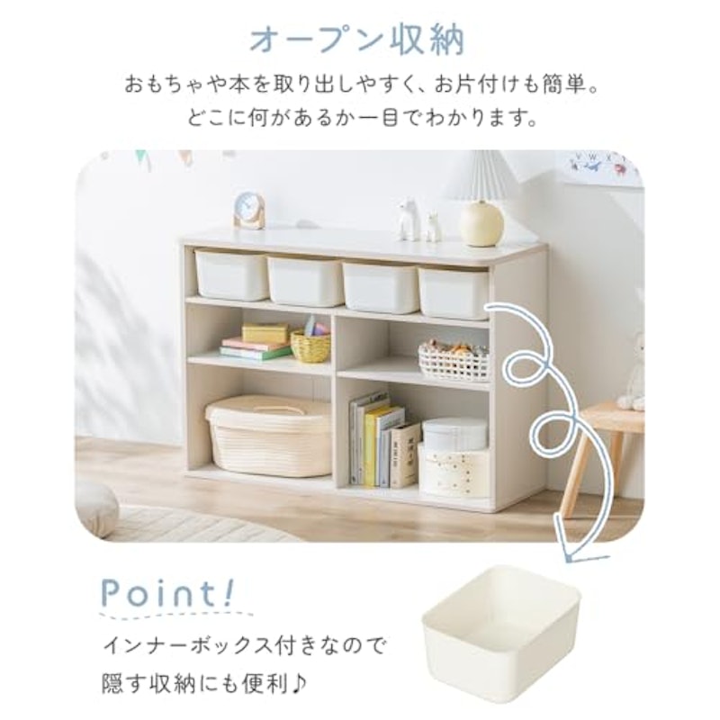 インナーボックス付き収納棚 5