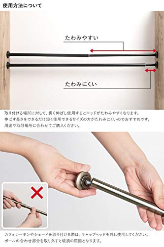 つっぱり棒 7