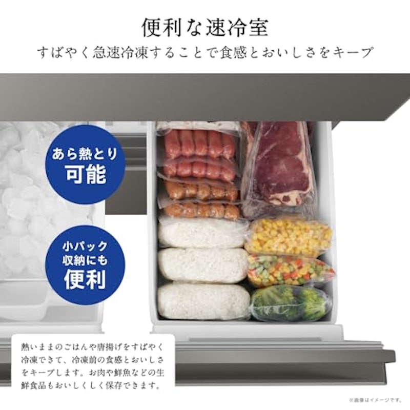 450L 冷凍冷蔵庫 9