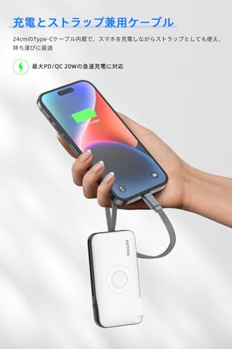  モバイルバッテリー 3