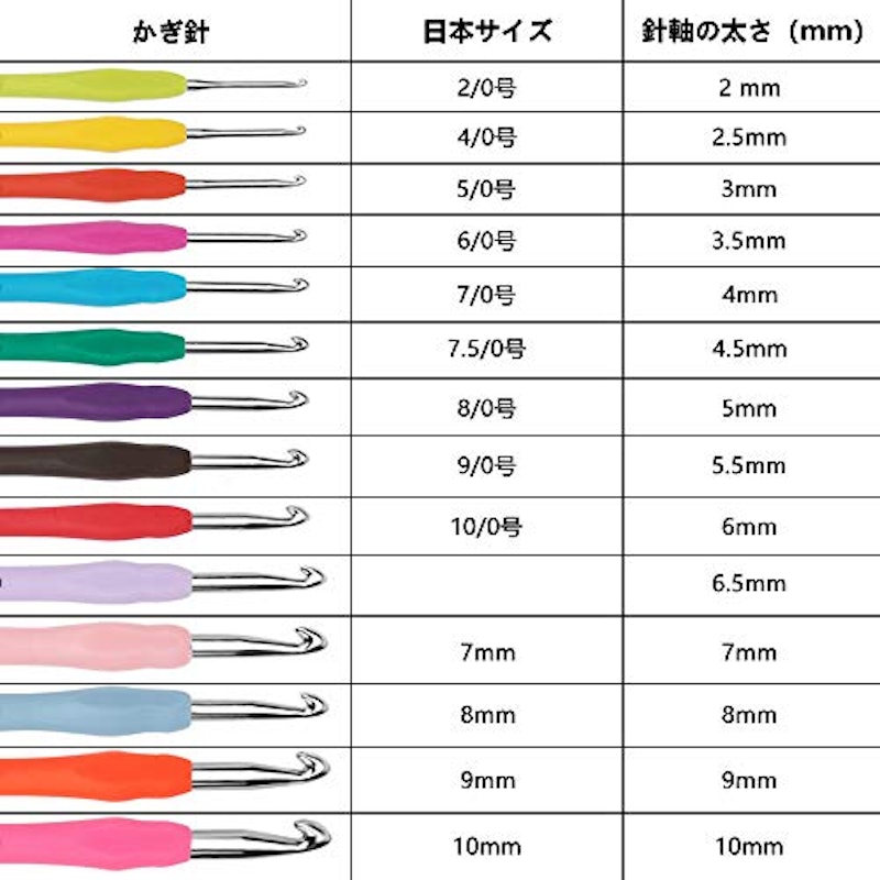 14本編み針 かぎ針セット 7