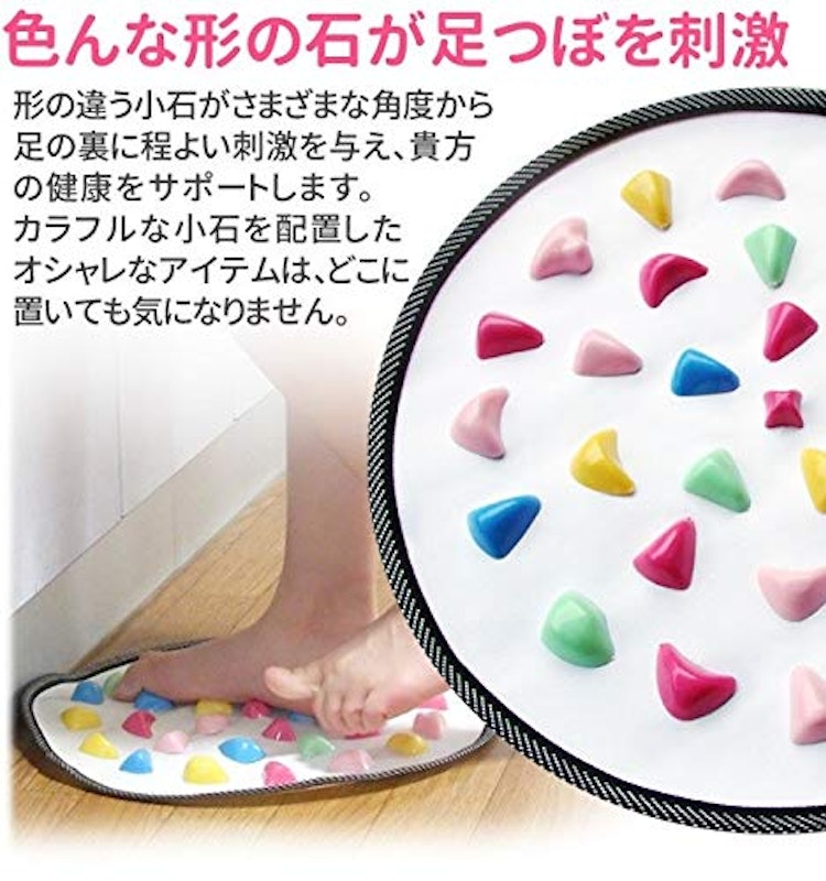 足つぼマット 3