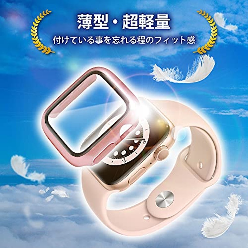Apple Watch カバーケースフィルム 5