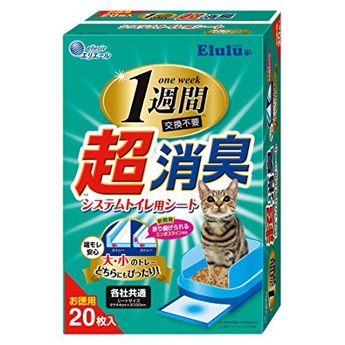 2022年】猫用ペットシーツのおすすめ人気ランキング11選 | mybest