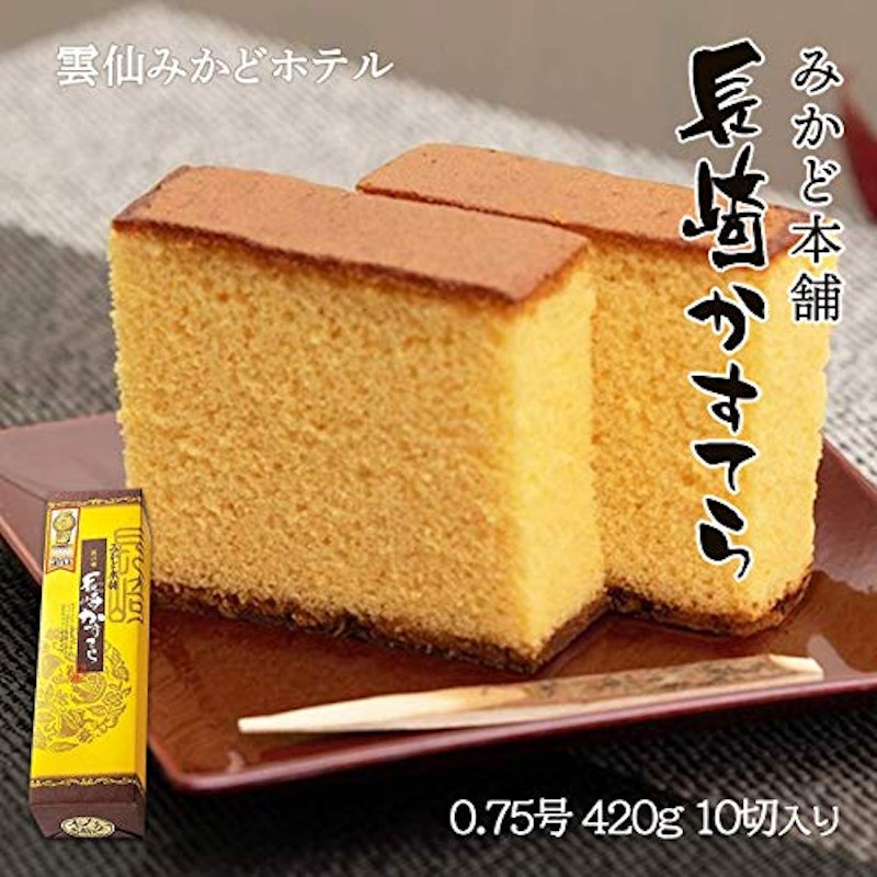 長崎かすてら 2