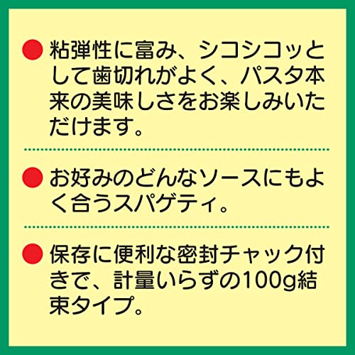 マ・マー スパゲティ  3